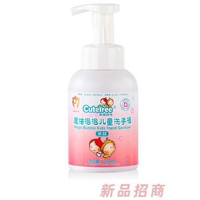 天使森林魔法泡泡兒童洗手液