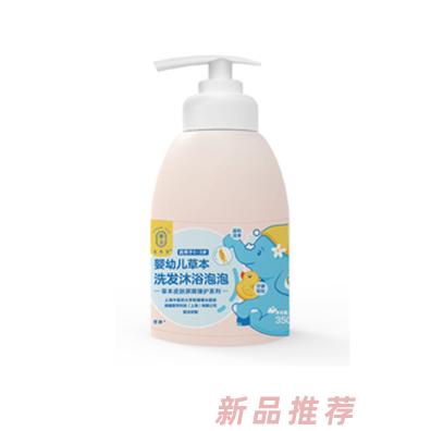 龍角星嬰幼兒草本洗發(fā)沐浴泡泡350ml無淚配方溫和清潔