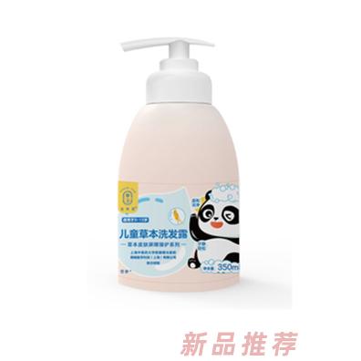 龍角星兒童草本洗發(fā)露80ml/350ml 植物精粹溫和無淚