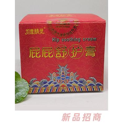 如意精靈屁屁舒護膏