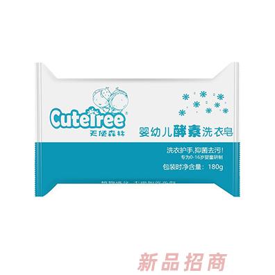 廣州德膚生物科技有限公司