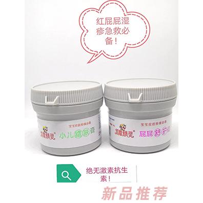 如意精靈小兒維膚膏、屁屁舒護膏