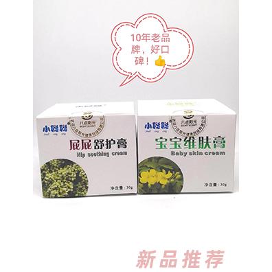 小聰聰屁屁舒護膏、寶寶維膚膏
