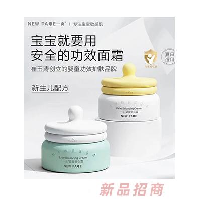 上海怡頁生物科技有限公司（一頁）