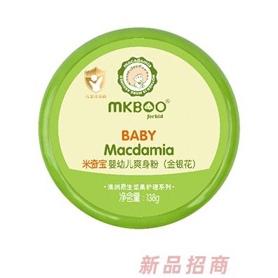 廣州市伊億莉化妝品有限公司