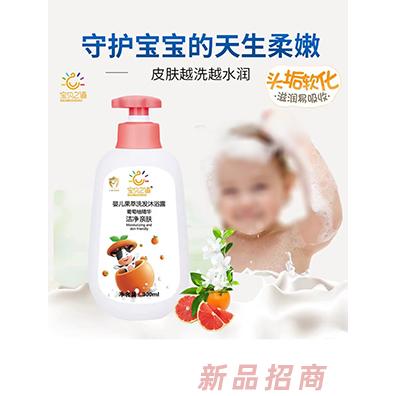 寶貝之道品牌部