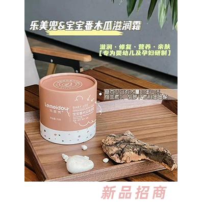 樂美兜品牌事業(yè)部