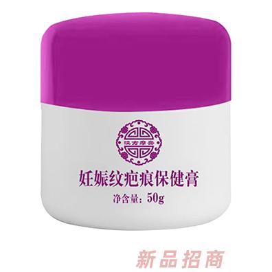 漢方摩膏妊娠紋疤痕保健膏