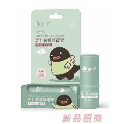 稚珍嬰兒紫草舒緩膏紫草精粹舒緩肌膚嬰兒紫草膏