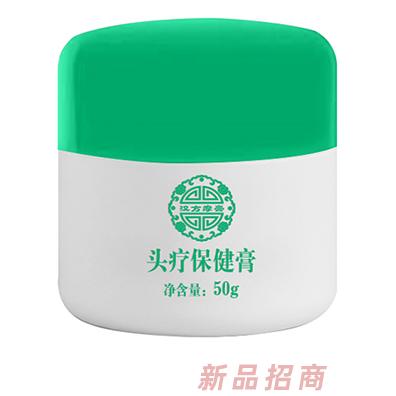漢方摩膏頭療保健膏