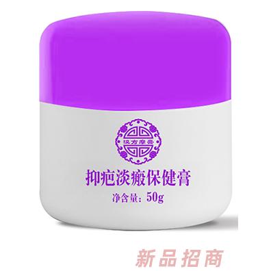 漢方摩膏抑疤淡瘢保健膏