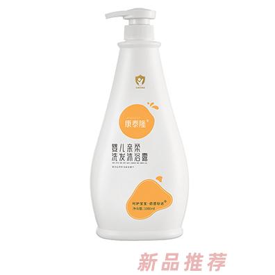 康泰隆嬰兒親柔洗發(fā)沐浴露1000ml瓶裝 提取山茶籽油草本精華泡沫綿密易沖洗