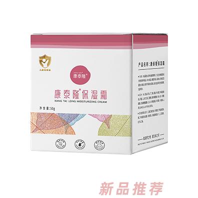 康泰隆保濕霜50g瓶裝 滋養(yǎng)補(bǔ)水保濕植物精華兒童化妝品標(biāo)志“小金盾”潤(rùn)膚霜