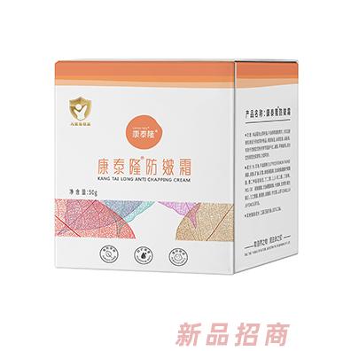 康泰隆防皴霜50g 植物精粹溫和安全細(xì)膩水潤(rùn)保濕鎖水兒童化妝品潤(rùn)膚霜