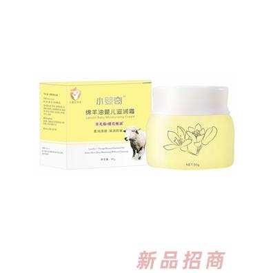 小嬰奇綿羊油嬰兒滋潤(rùn)霜