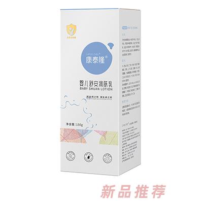 江蘇康泰隆實業(yè)有限公司