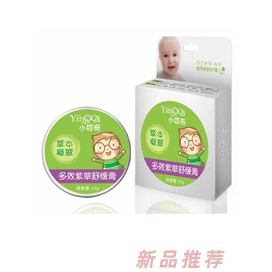 小嬰奇多效紫草舒緩膏