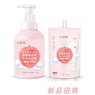 小嬰奇嬰童蜜桃果洗發(fā)沐浴露