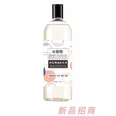 小嬰奇桃氛椰油洗衣液