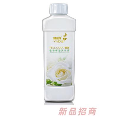 小嬰奇植物椰油洗衣液