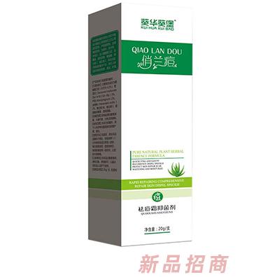 葵華葵堡俏蘭痘祛痘霜抑菌劑