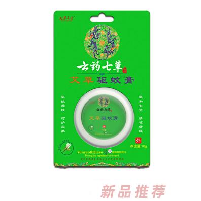 云藥七草艾草驅(qū)蚊膏薄荷草鼻通吸抑菌膏紫草萬(wàn)應(yīng)膏香茅暈車(chē)吸抑菌膏膏劑系列招代理