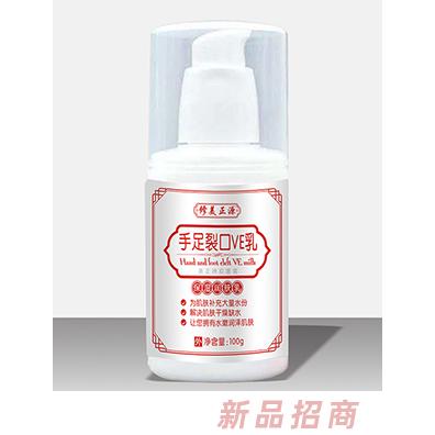 修美正源維生素E乳-手足裂口VE乳-橄欖護(hù)膚乳保濕潤(rùn)膚乳