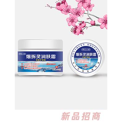 修美正源蛇油爆拆靈凡士林裂可寧馬油潤(rùn)膚霜護(hù)理霜50g