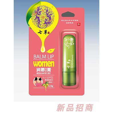 云藥七草唇膏滋潤(rùn)型（草莓味）水潤(rùn)魅惑（變色型）青檸保濕型（檸檬味）男士型（薄荷味）潤(rùn)唇膏招代理