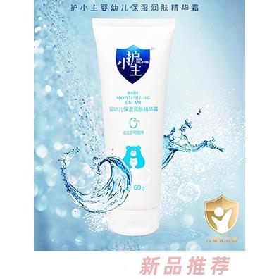 護曉主（上海）醫(yī)療科技有限公司（護小主）