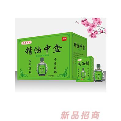 修美正源護(hù)膚滾珠風(fēng)油精抑菌油嬰童護(hù)膚中盒