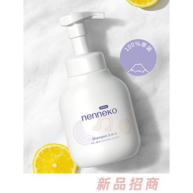 怡麥科技日本株式會社（nenneko霓奈可）