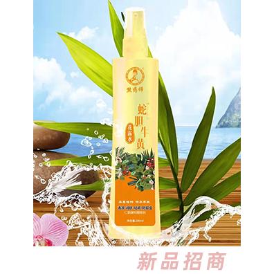 熊藥師花露水-蛇膽牛黃金銀花艾草驅(qū)蚊祛痱止癢