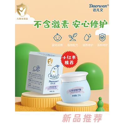 達(dá)兒文山茶油修護(hù)膏20g瓶裝 植物提取修護(hù)肌膚嬰幼適用