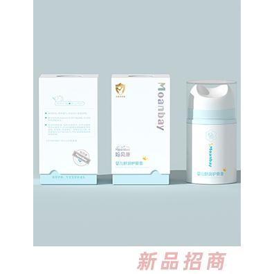 青島海之子母嬰用品有限公司