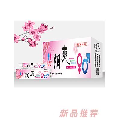 修美正源陰爽千草王強(qiáng)力皮康王濕毒清癬大夫一干二凈燒燙傷軟膏