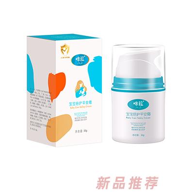 江蘇嬌顏芭比化妝品有限公司