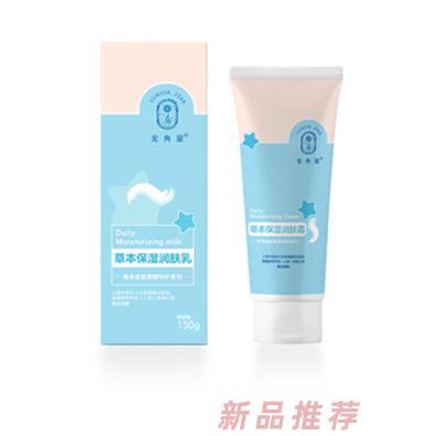 龍角星草本保濕潤膚霜150g 植物配方溫和舒緩滋養(yǎng)水潤
