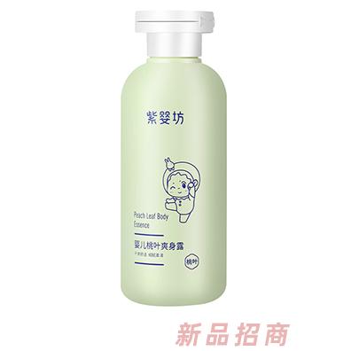 紫嬰坊嬰兒桃葉爽身露