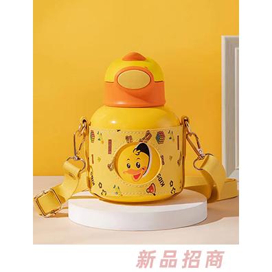 盟寶萌趣大肚保溫杯 黃色