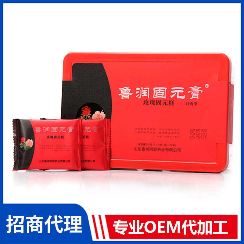 魯潤固元膏 玫瑰固元糕（經(jīng)典型） 即食阿膠膏批發(fā)定制OEM