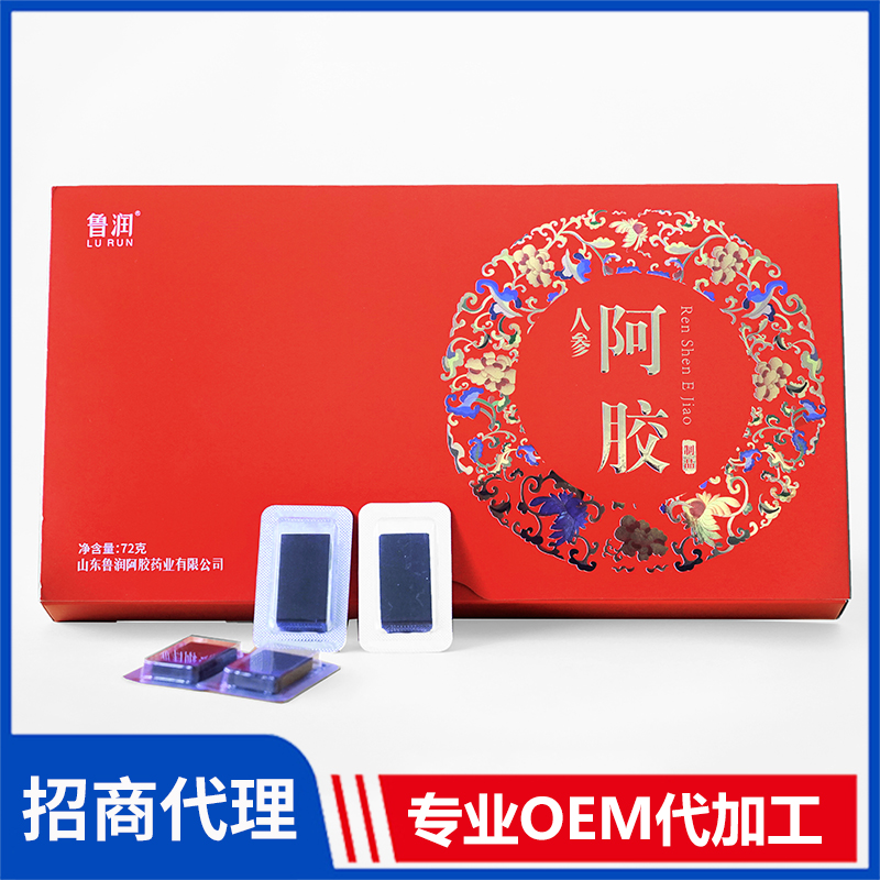 魯潤人參小阿膠 即食阿膠糕OEM代工 阿膠糕廠家批發(fā)