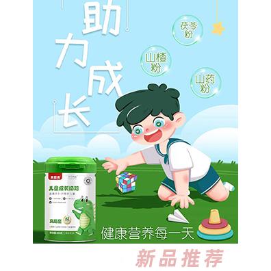 湖南樂(lè)佰優(yōu)食品有限公司