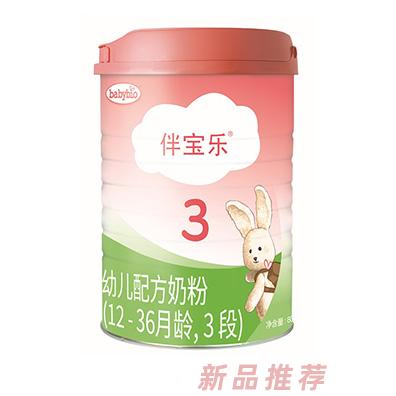 伴寶樂幼兒配方奶粉3段