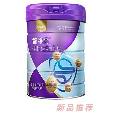 智維高牛脾肽調(diào)制乳粉