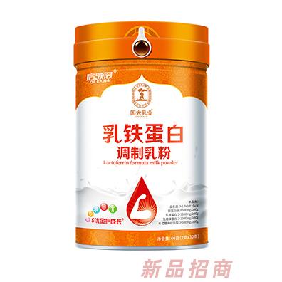 國大乳業(yè)啟領(lǐng)冠乳鐵蛋白調(diào)制乳粉