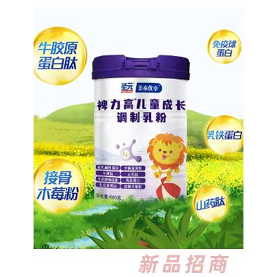 圣元裨力高品牌事業(yè)部