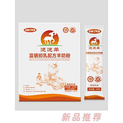 廣州潤(rùn)醇乳業(yè)有限公司