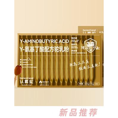 認(rèn)真駝品牌事業(yè)部