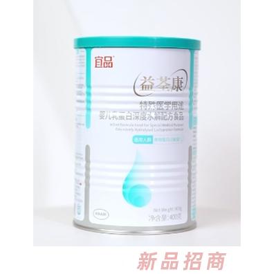 宜品益荃康深度水解配方食品